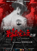 精品国产免费观看